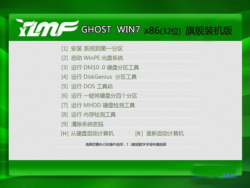 最新雨林木风Ghost Win7 Sp1 X86专业装机版下载（win732位）