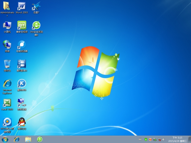 系统之家Windows7 64位旗舰纯净版 2015.08_系统之家win7 64位纯净版下载4