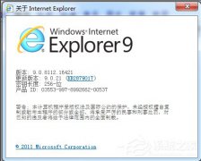 Windows7怎么卸载IE浏览器？