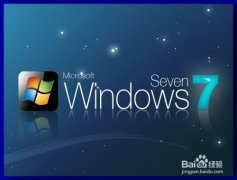 windows7实用快捷键应用：[1]shift+鼠标右键