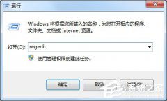 Windows7找不到文件helpctr.exe怎么办？