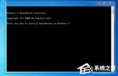 Windows7系统如何设置梦幻动态桌面？