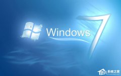 新手如何精简系统,六步让Windows7瘦身