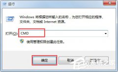 Windows7系统磁盘管理扩展分区创建方法