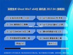 windowlinux系统下载s7 64专业版推荐