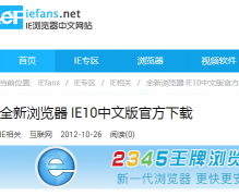 ie10中文版官方wi韩博士系统下载n7 64位下载